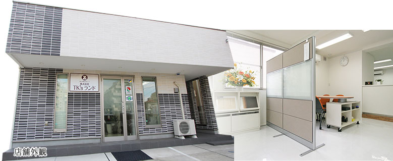 店舗外観と内観