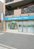 ツクミエステート株式会社